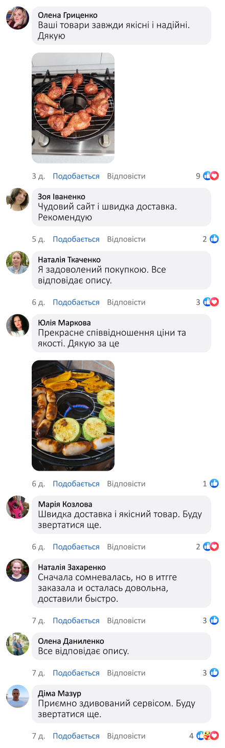 Універсальна гриль сковорода 7 в 1